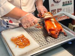 -慧泽园·烤鸭店(花园里店)