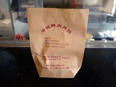 -胥城大厦-胥香自助餐厅