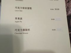 -德大西餐社(云南南路店)