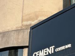 -CEMENT·coffee bar (凤凰创意园店)