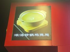 -青岛美食夜校·美食集合地(麦岛店)