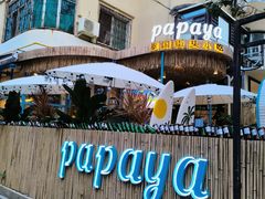 -PAPAYA泰国街头小吃(南山路店)