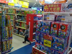 -TOYSRUS玩具反斗城(广州IGC天汇广场店)