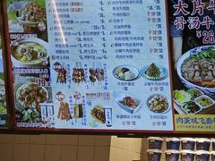-西部马华清真兰州牛肉面·烧烤夜市(关东店)