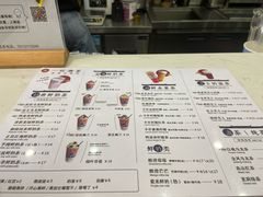 -一杯潮茶(福永店)