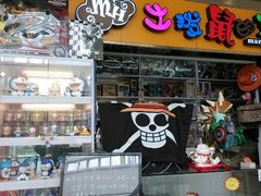 小店-幸福蓝海国际影城(上海三林店)