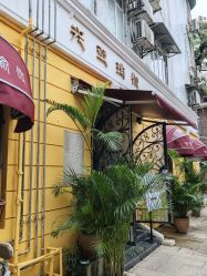 -兴亚瑜伽20年老馆