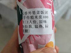 -阿杏饭团(悦汇城店)