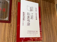 -钟书阁