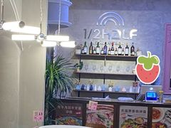 -1/2half西餐(中大国际店)