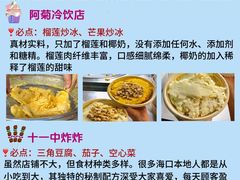 -椰小鸡·琼州糟粕醋·火锅(美兰缤纷城店)