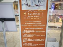 -Jumphai室内蹦极运动