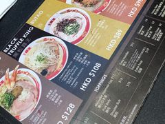 -豚王拉面(锦荣商业大厦店)