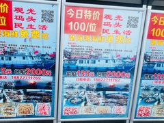 -天津妈祖文化园