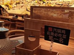 -云海肴·汽锅鸡·云南菜(广安门天虹店)