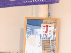 -WONDER ICE 萬得冰田(建設路总店)
