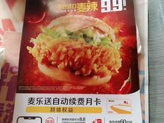 -麦当劳(福清小桥店)