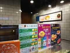 菜单-芳叔(江南新地店)