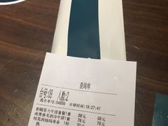 -豪享来中西餐厅(隆昌店)