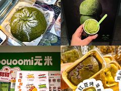 -江南环球港