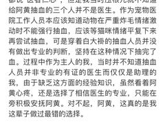 -贝利宠物医院·骨科·眼科·肿瘤转诊中心(南坪诊疗中心)