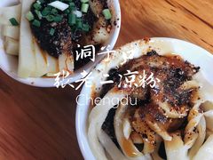 -洞子口张老二凉粉(文殊院店)