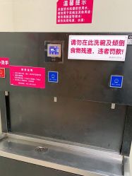 -成都市妇女儿童中心医院(中心院区)