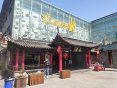 -冶春茶社(珍园店)