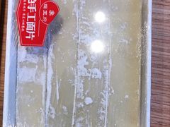 -蝎王府羊蝎子(西直门店)
