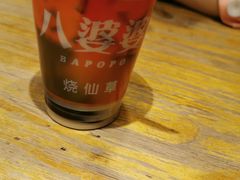 -八婆婆烧仙草(曾厝垵店)