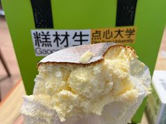 -糕材生(龙湖北京大兴天街店)