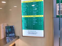 -1点点(湖明店)