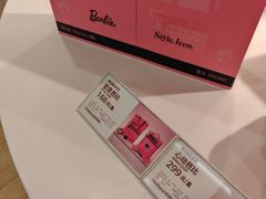 -好利来(东四店)