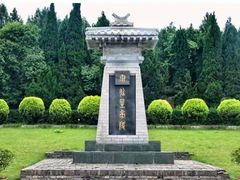 -秦始皇帝陵博物院-丽山园