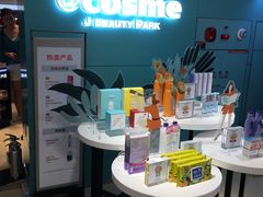 -新罗免税店(首尔总店)