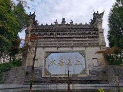 -西安关中民俗艺术博物院