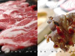 手切鲜羊肉-麻路成都火锅(柏威年店)