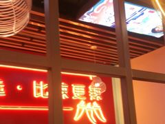 门面-老闵田螺馆·南昌特色(总店)