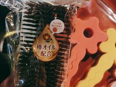 -大创十元超市(苏州泉屋店)