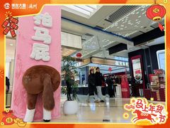 -贵友大厦(通州店)