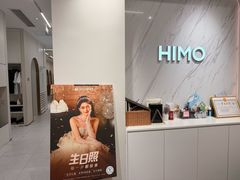 -海马体照相馆(上海万象城店)
