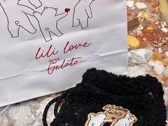 -莉莉熊Lililove Gelato (意大利手工冰淇淋)