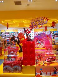 -乐高授权专卖店(浦东嘉里城店)
