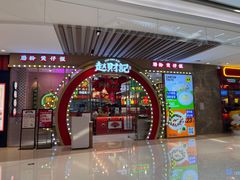 -赵财财·肠粉·煲仔饭(华润万象城店)