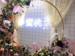 -蜜桃花开·中西融合菜E&W(南长街店)