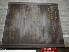 -康百万庄园