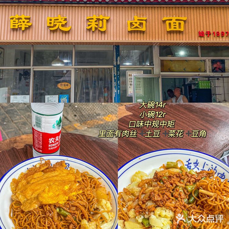 钟楼小区美食合集1.0｜碳水爆炸💥吃到扶墙出🤣