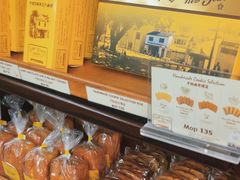 -安德鲁饼店(总店)