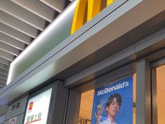 -麦当劳(上海虹桥站30B检票口楼上)