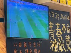 -木屋烧烤(西南角店)